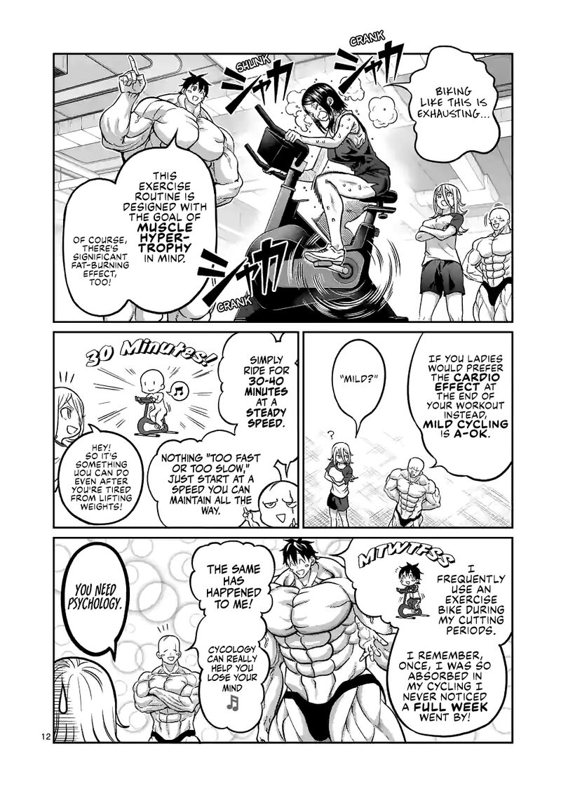 Danberu Nan Kiro Moteru 155 12