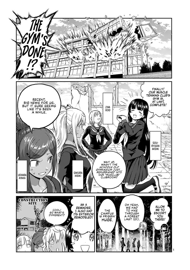 Danberu Nan Kiro Moteru 161 1