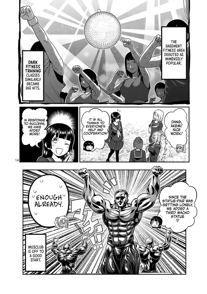 Danberu Nan Kiro Moteru 161 14
