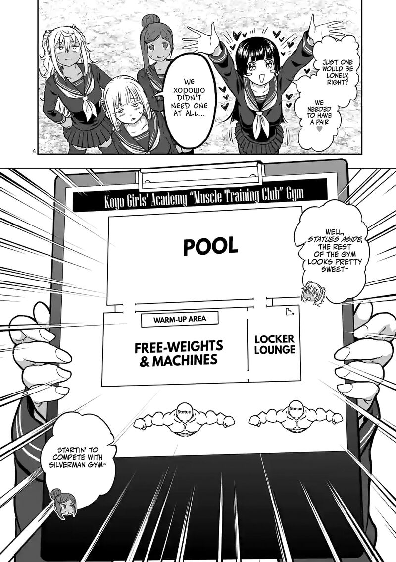 Danberu Nan Kiro Moteru 161 4