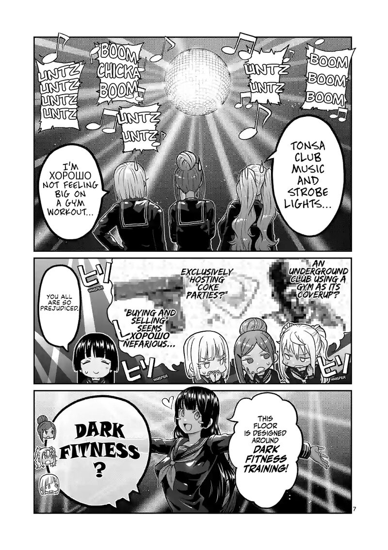 Danberu Nan Kiro Moteru 161 7