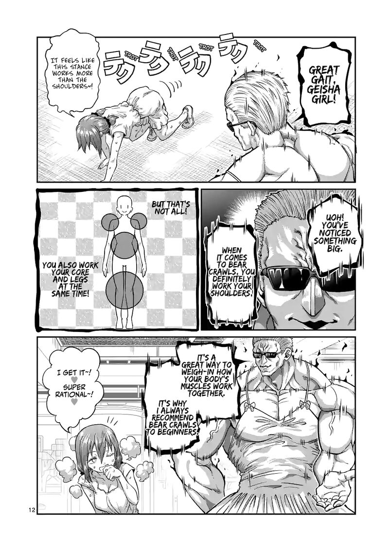 Danberu Nan Kiro Moteru 162 12