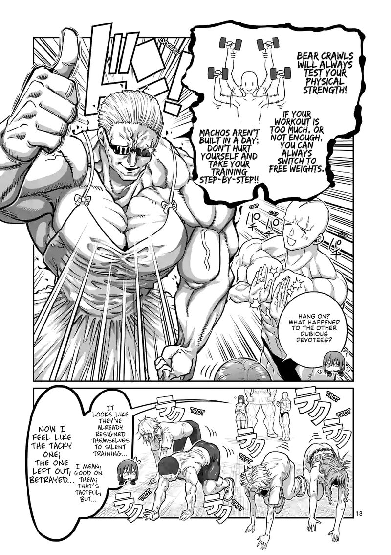 Danberu Nan Kiro Moteru 162 13