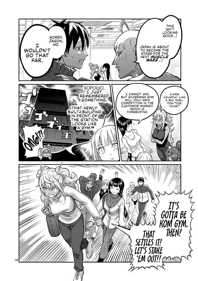 Danberu Nan Kiro Moteru 162 18