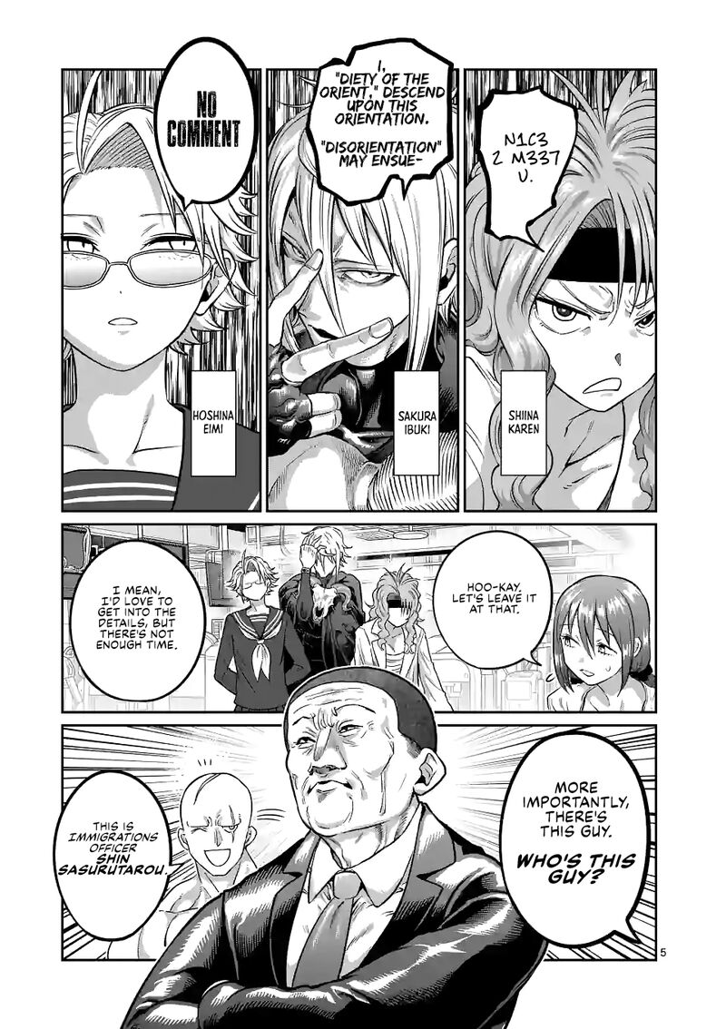 Danberu Nan Kiro Moteru 162 5