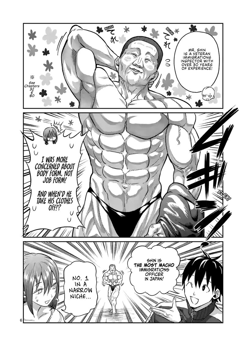 Danberu Nan Kiro Moteru 162 6