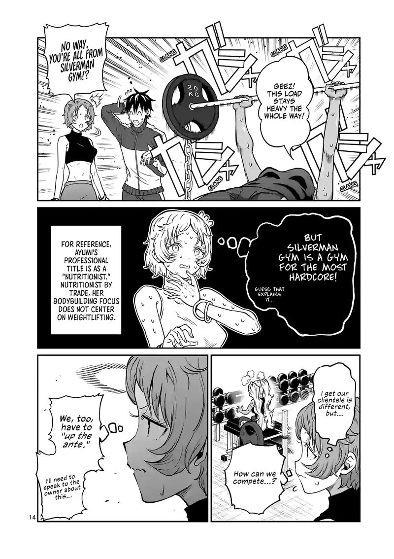 Danberu Nan Kiro Moteru 163 14