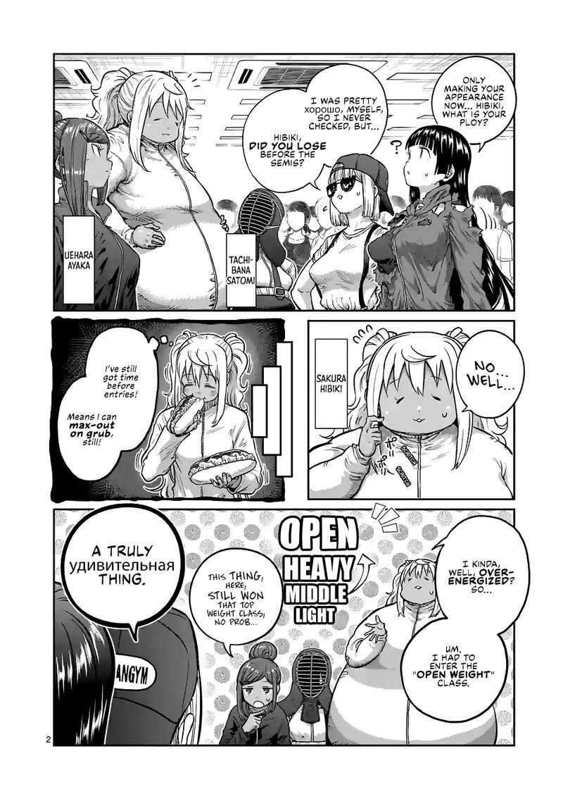 Danberu Nan Kiro Moteru 168 2