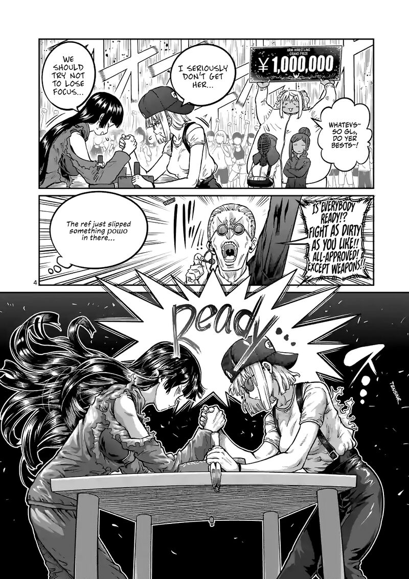 Danberu Nan Kiro Moteru 168 4