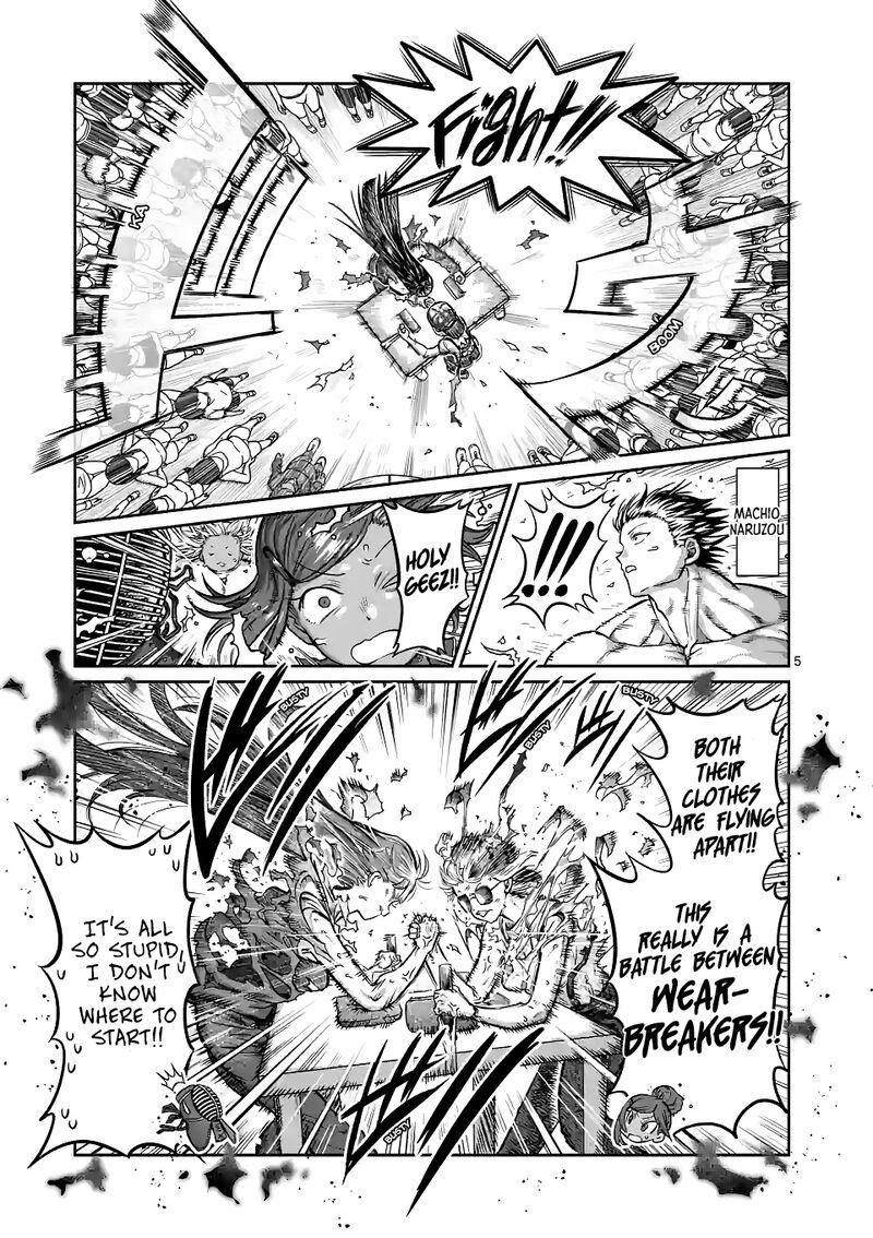 Danberu Nan Kiro Moteru 168 5