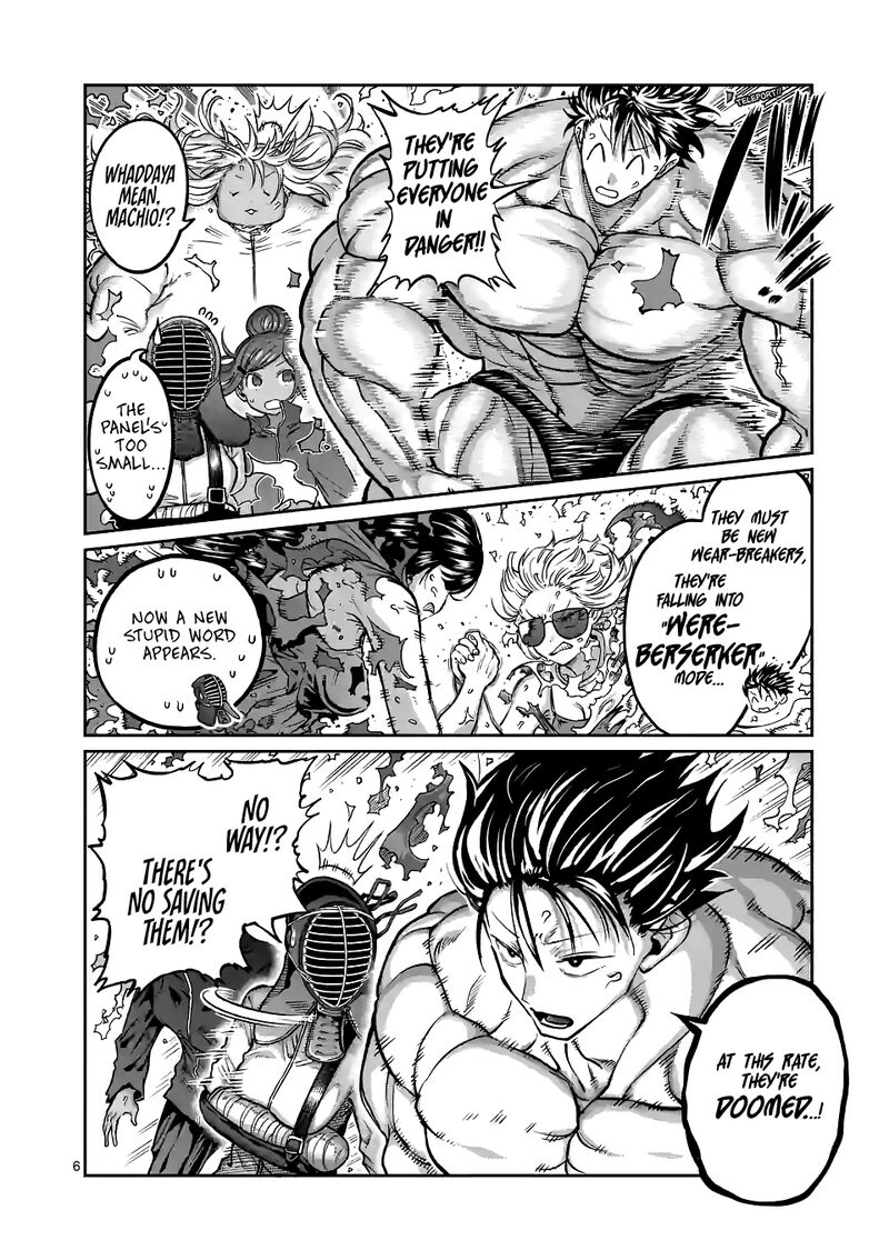 Danberu Nan Kiro Moteru 168 6