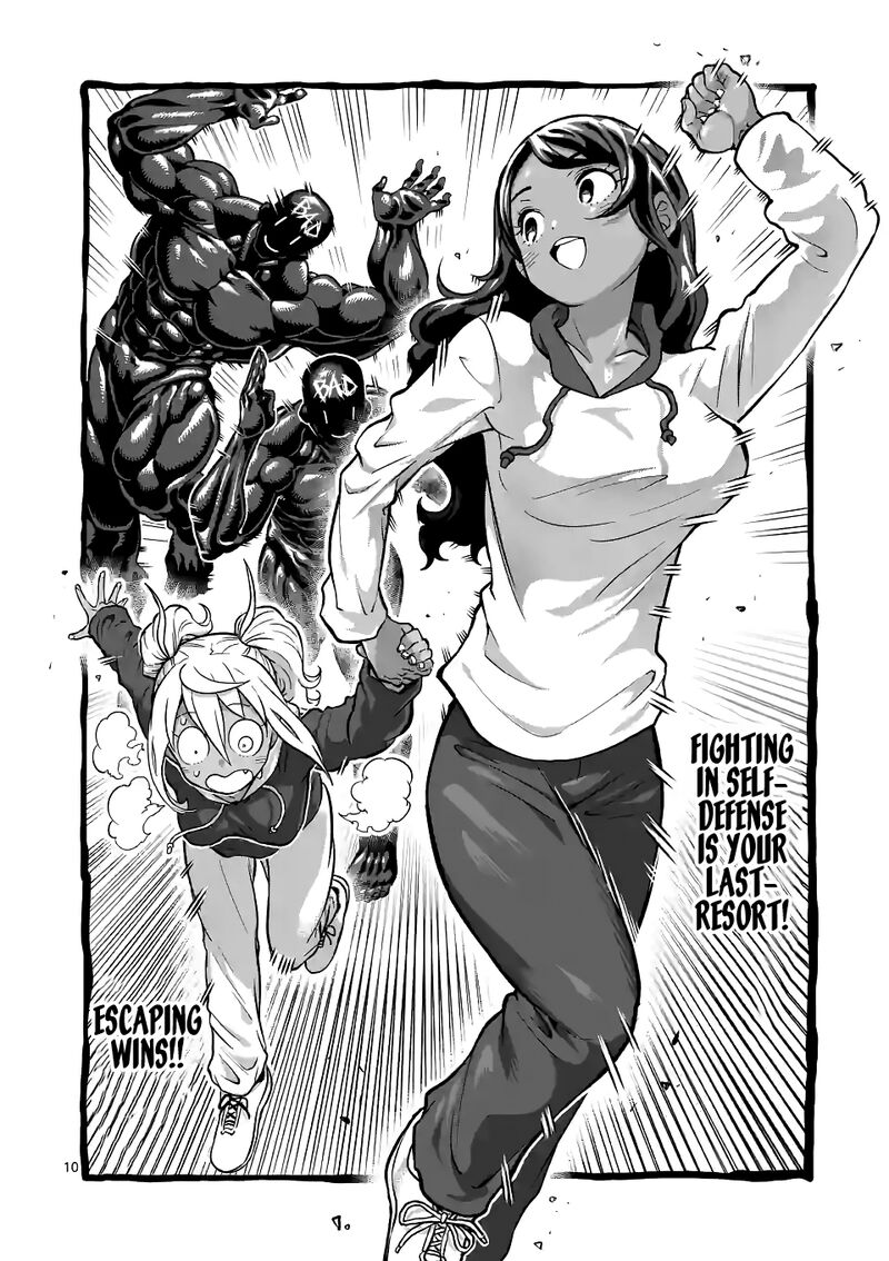 Danberu Nan Kiro Moteru 176 10
