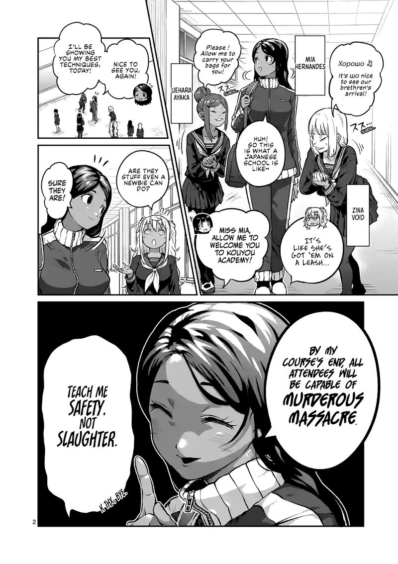Danberu Nan Kiro Moteru 176 2