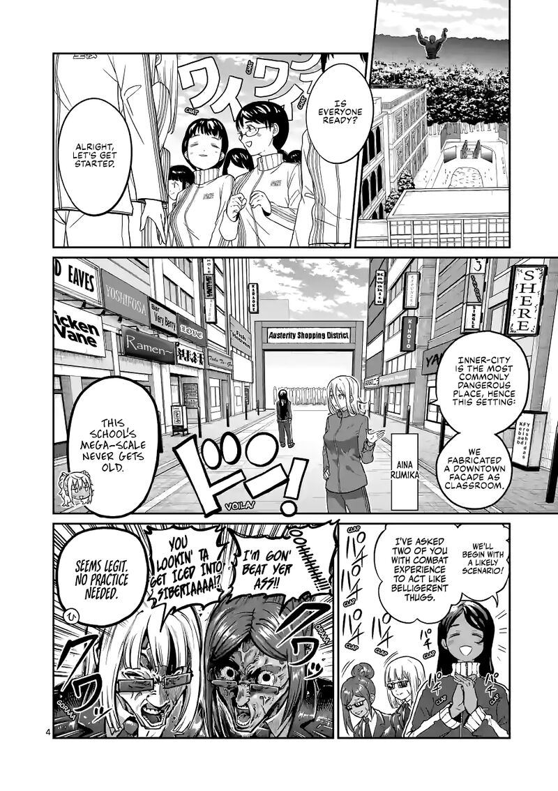 Danberu Nan Kiro Moteru 176 4