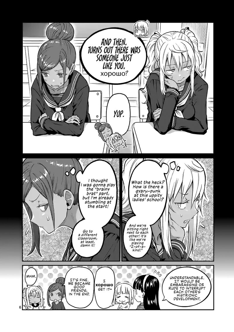 Danberu Nan Kiro Moteru 177 6