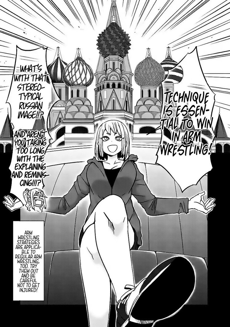 Danberu Nan Kiro Moteru 18 11
