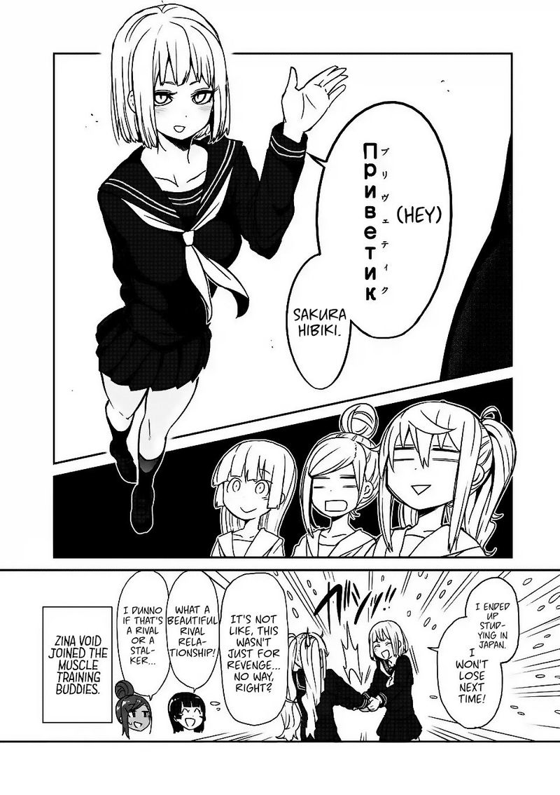 Danberu Nan Kiro Moteru 18 18