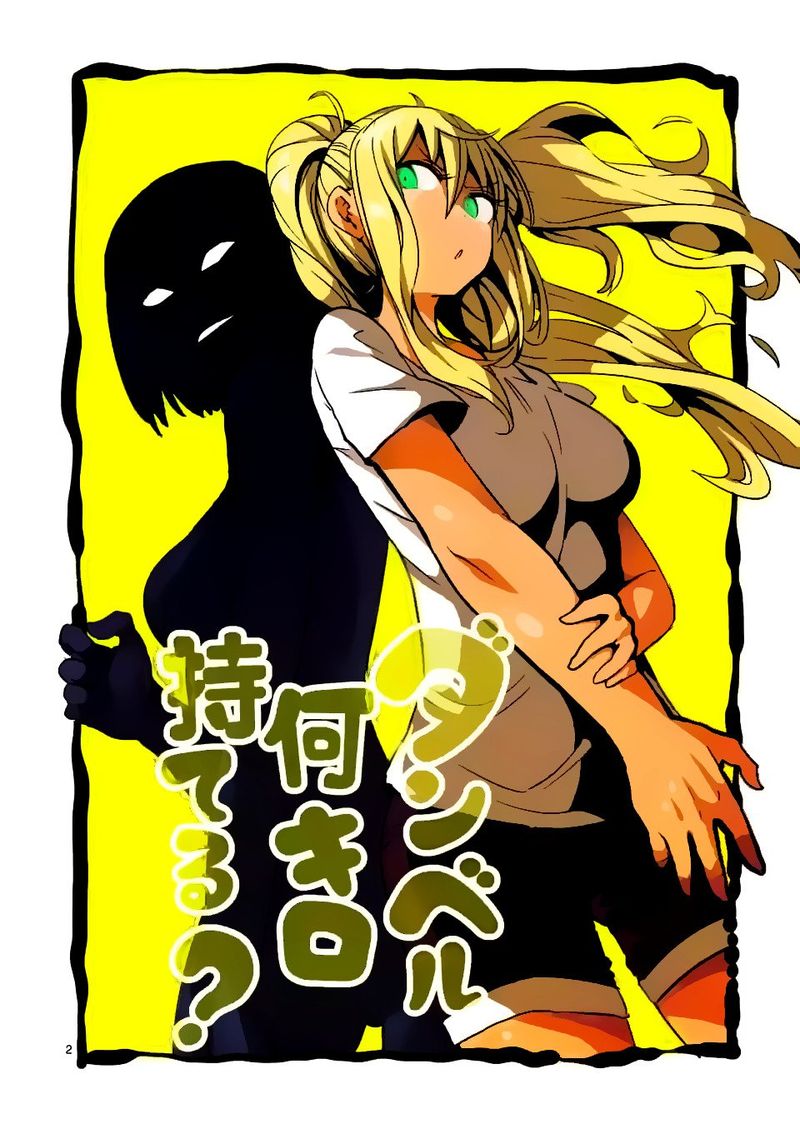 Danberu Nan Kiro Moteru 18 2