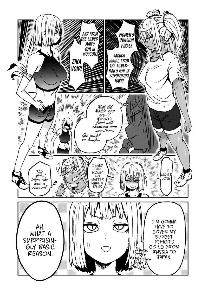Danberu Nan Kiro Moteru 18 7