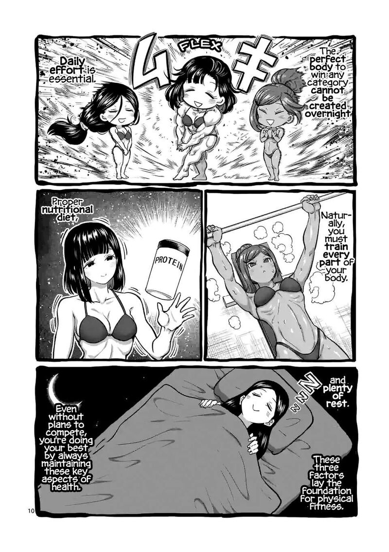 Danberu Nan Kiro Moteru 181 11