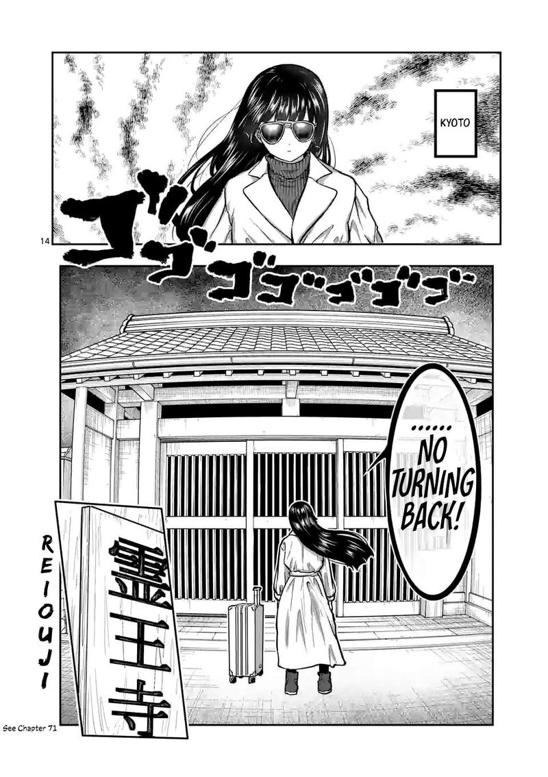 Danberu Nan Kiro Moteru 181 15