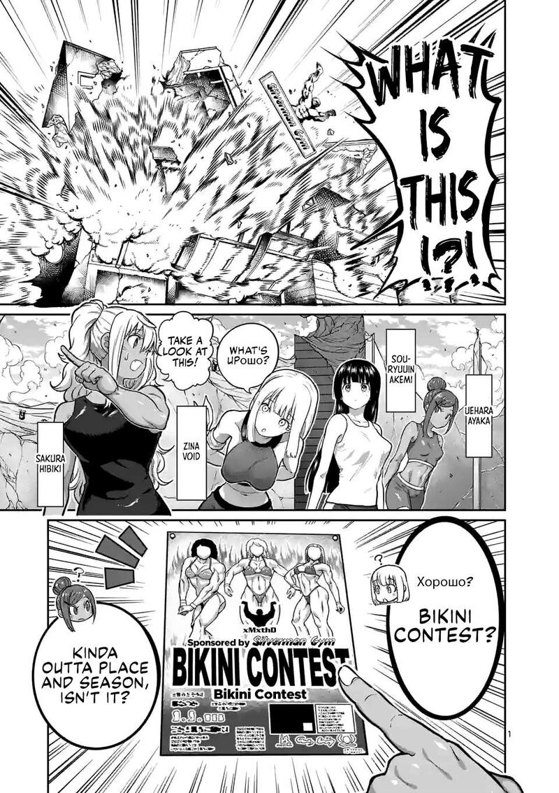 Danberu Nan Kiro Moteru 181 2