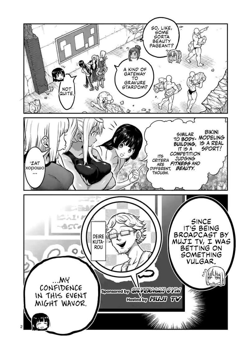 Danberu Nan Kiro Moteru 181 3