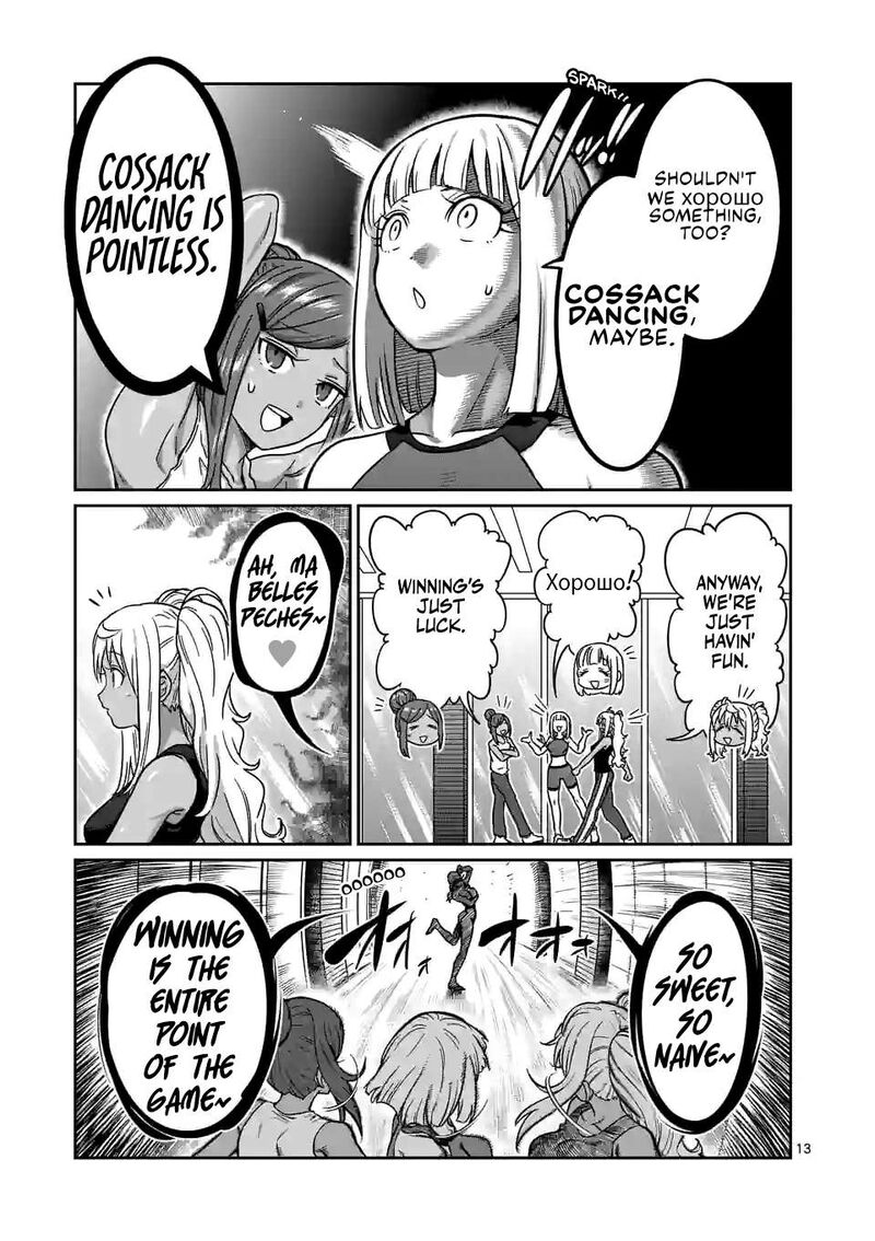 Danberu Nan Kiro Moteru 182 14