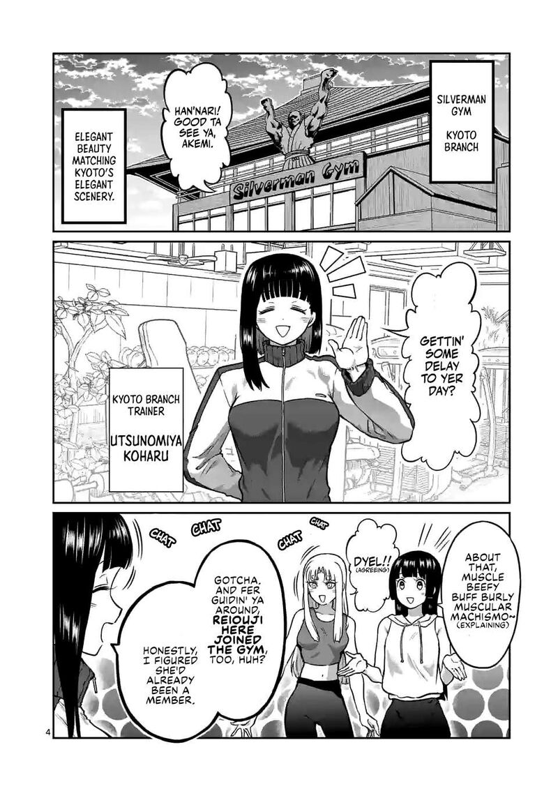 Danberu Nan Kiro Moteru 182 5