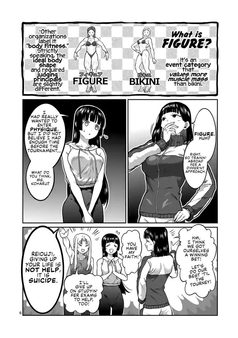 Danberu Nan Kiro Moteru 182 7