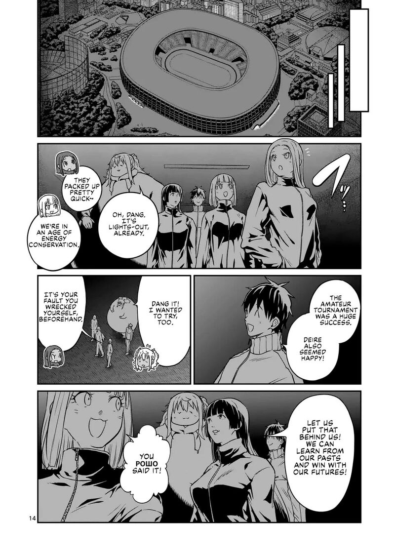 Danberu Nan Kiro Moteru 185 15