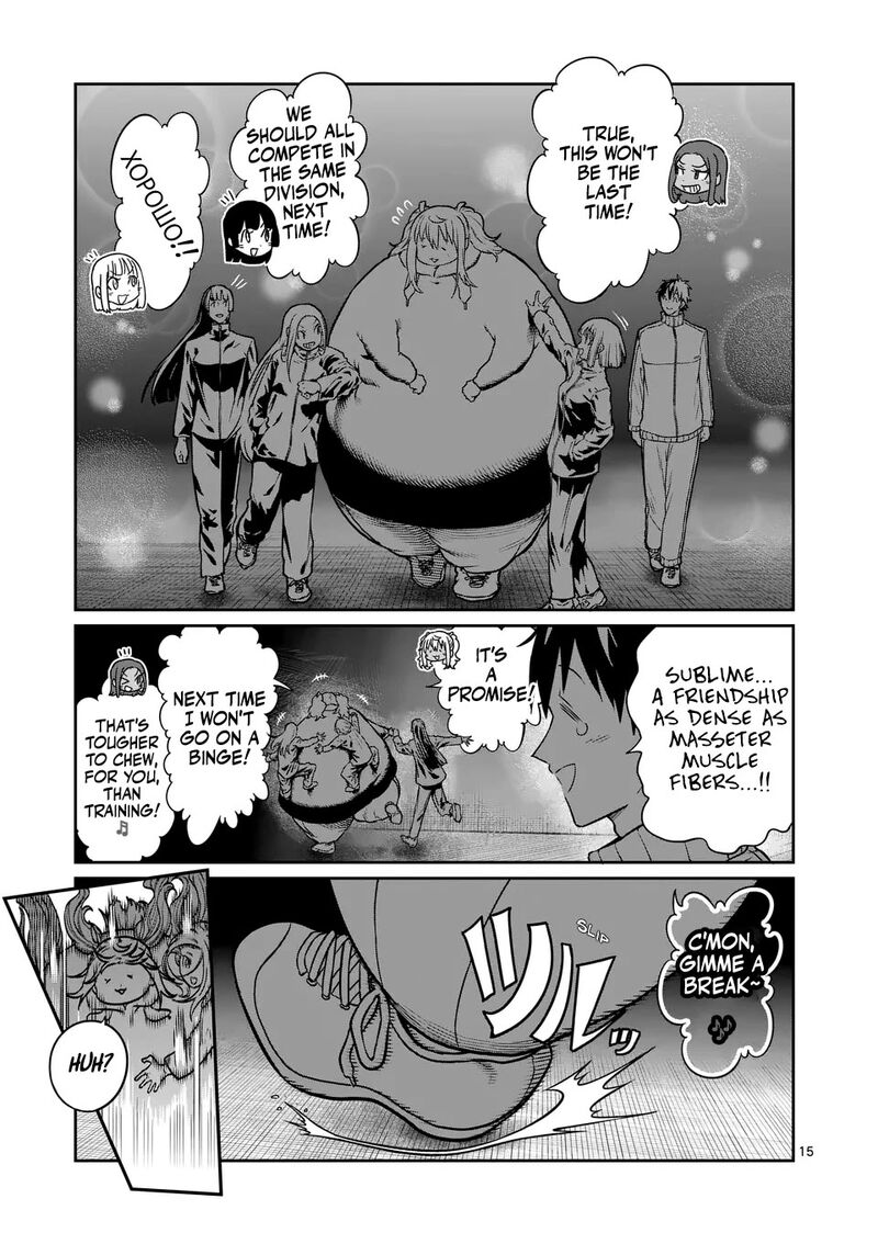 Danberu Nan Kiro Moteru 185 16