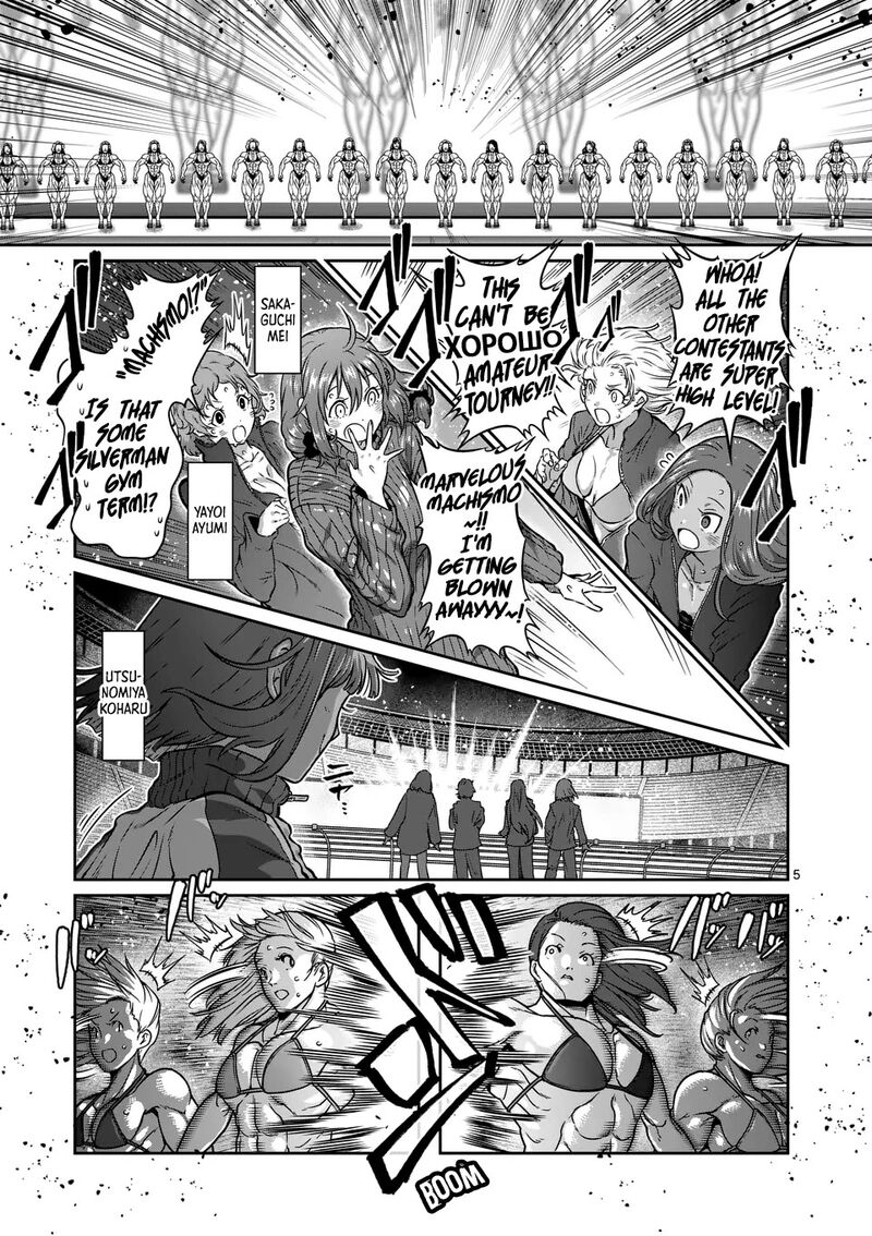 Danberu Nan Kiro Moteru 185 6
