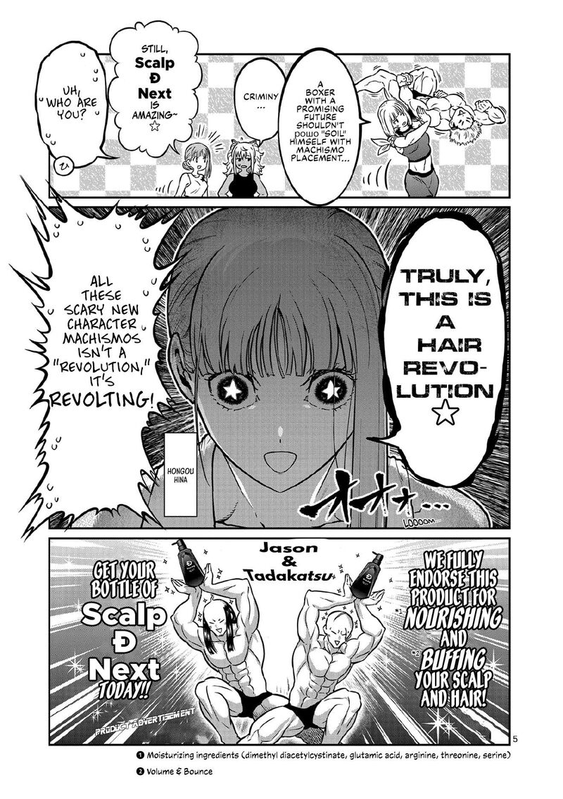 Danberu Nan Kiro Moteru 189e 6