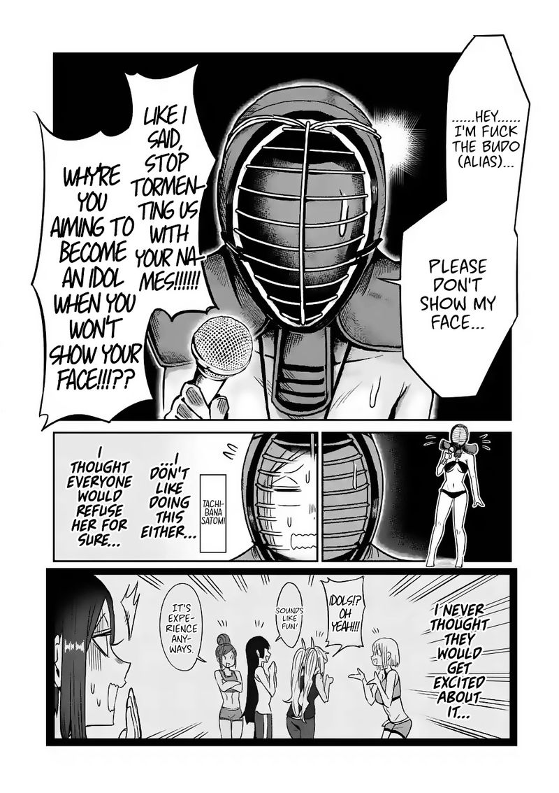 Danberu Nan Kiro Moteru 23 8