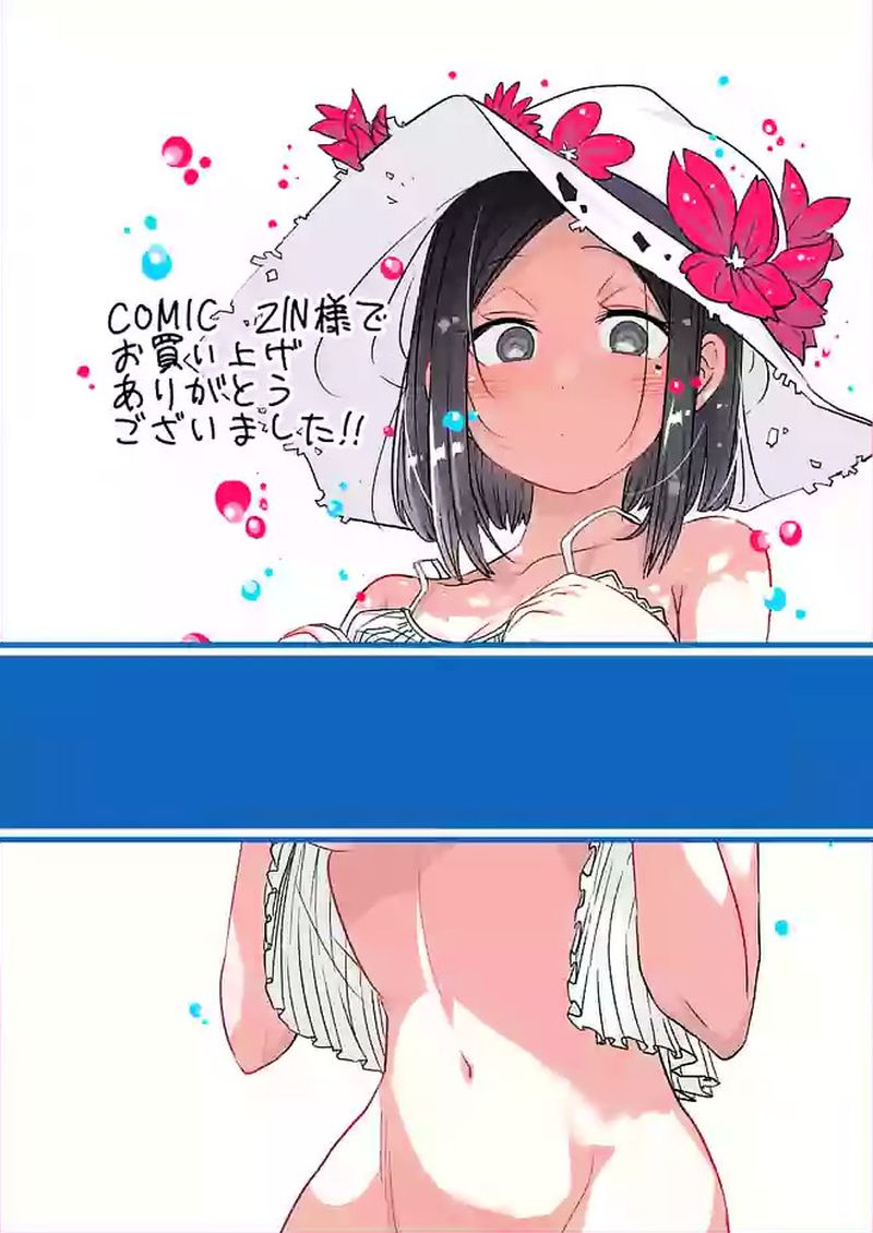 Danberu Nan Kiro Moteru 24 28