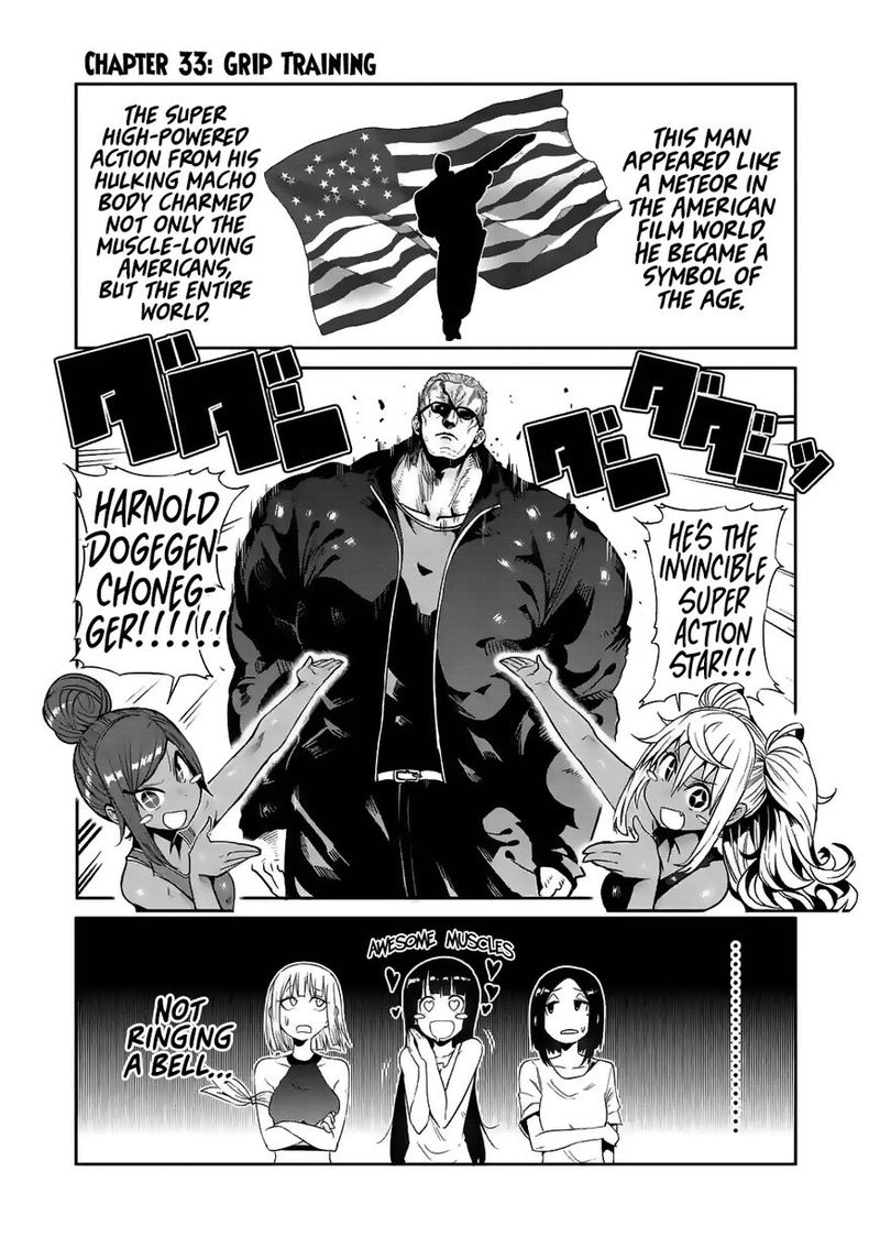 Danberu Nan Kiro Moteru 33 1