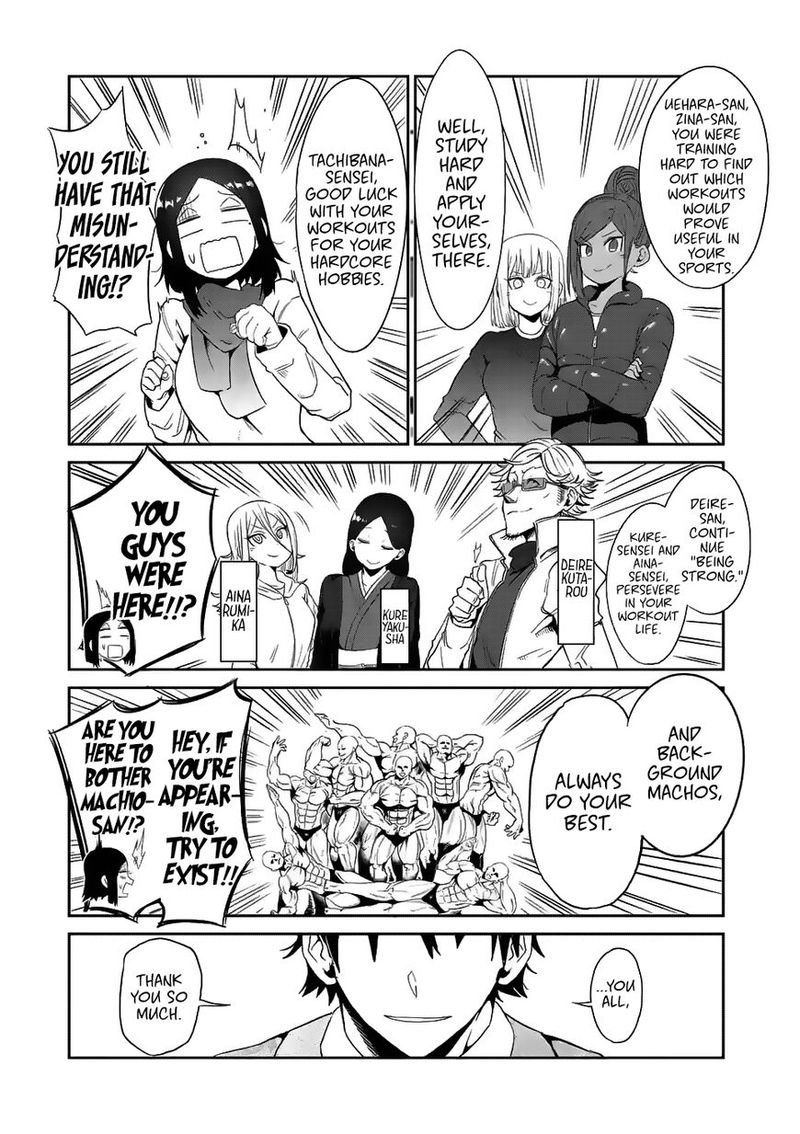 Danberu Nan Kiro Moteru 34 11