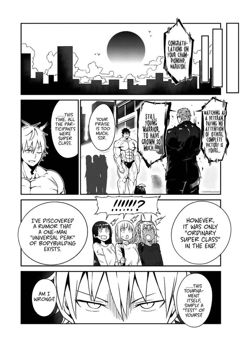 Danberu Nan Kiro Moteru 36 13