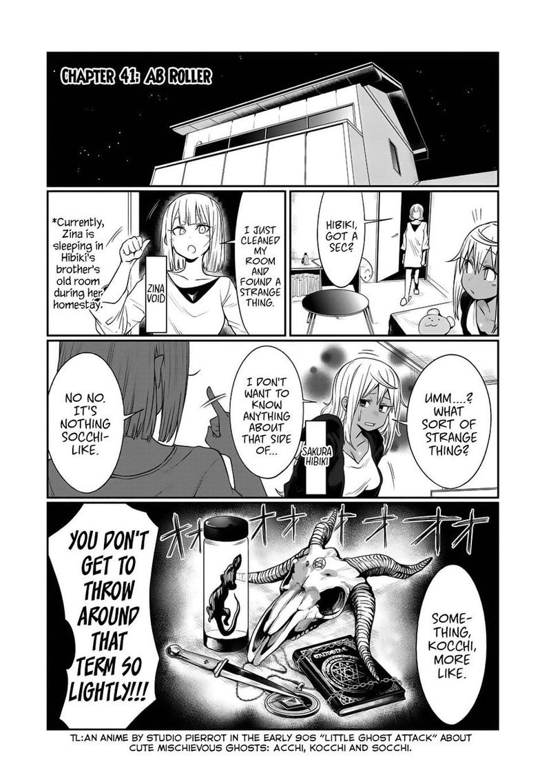 Danberu Nan Kiro Moteru 41 1