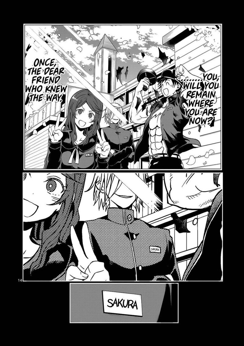 Danberu Nan Kiro Moteru 41 14