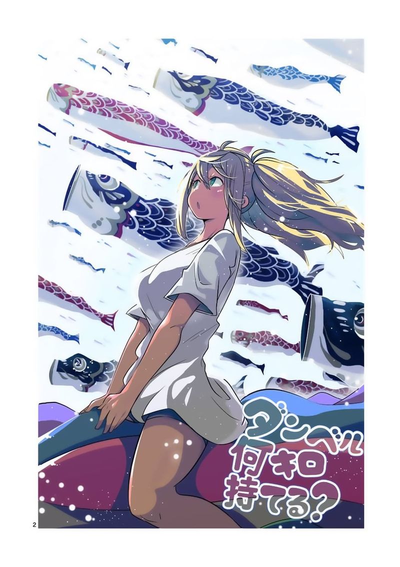 Danberu Nan Kiro Moteru 41 2