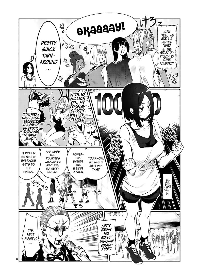 Danberu Nan Kiro Moteru 44 6