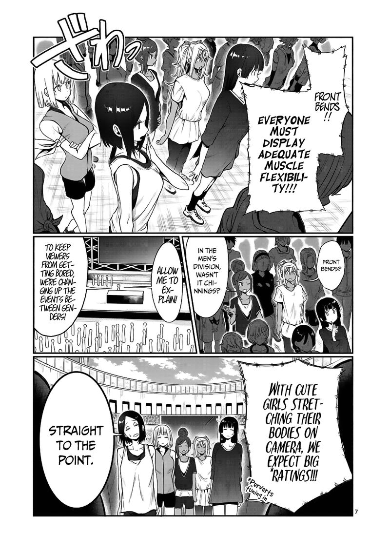 Danberu Nan Kiro Moteru 44 7