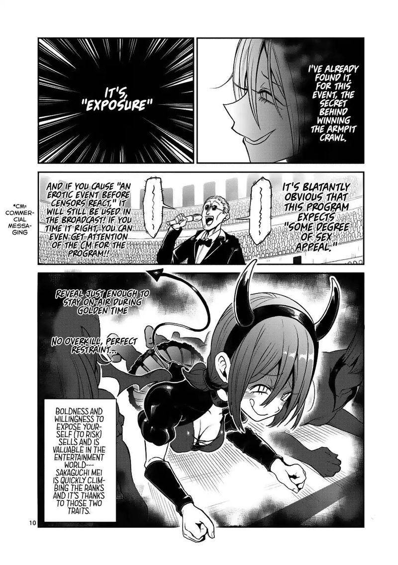 Danberu Nan Kiro Moteru 45 10