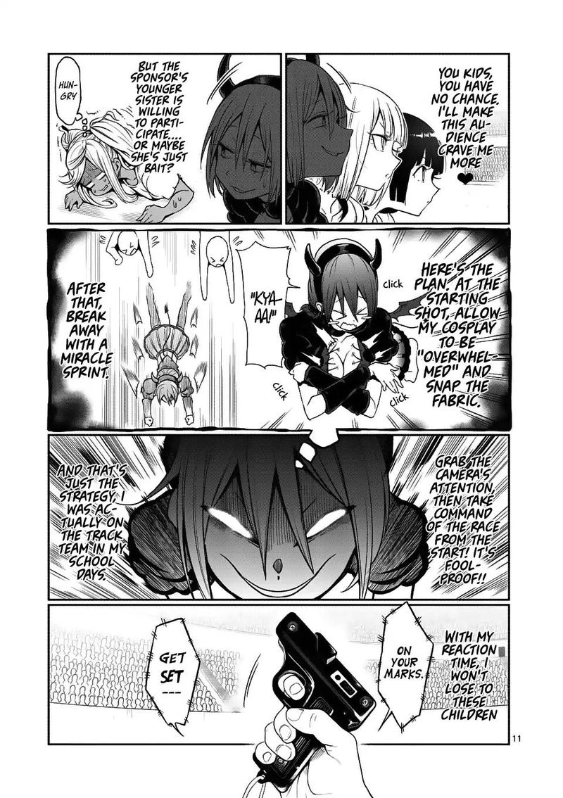 Danberu Nan Kiro Moteru 45 11
