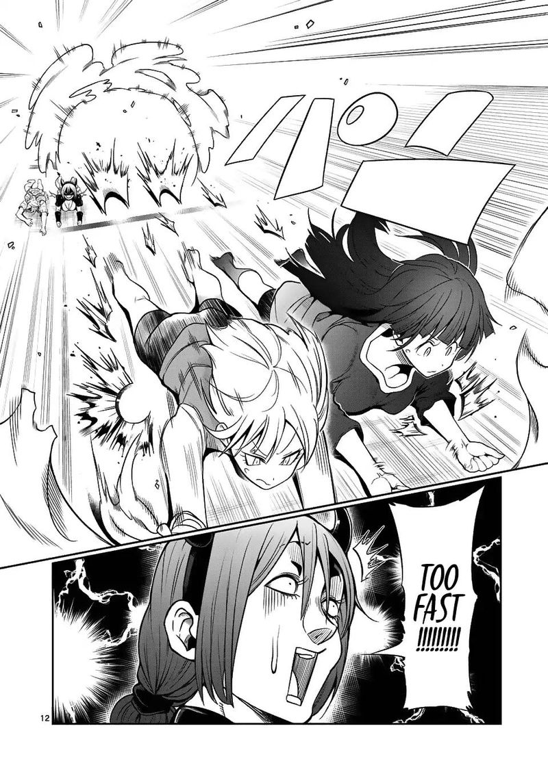 Danberu Nan Kiro Moteru 45 12