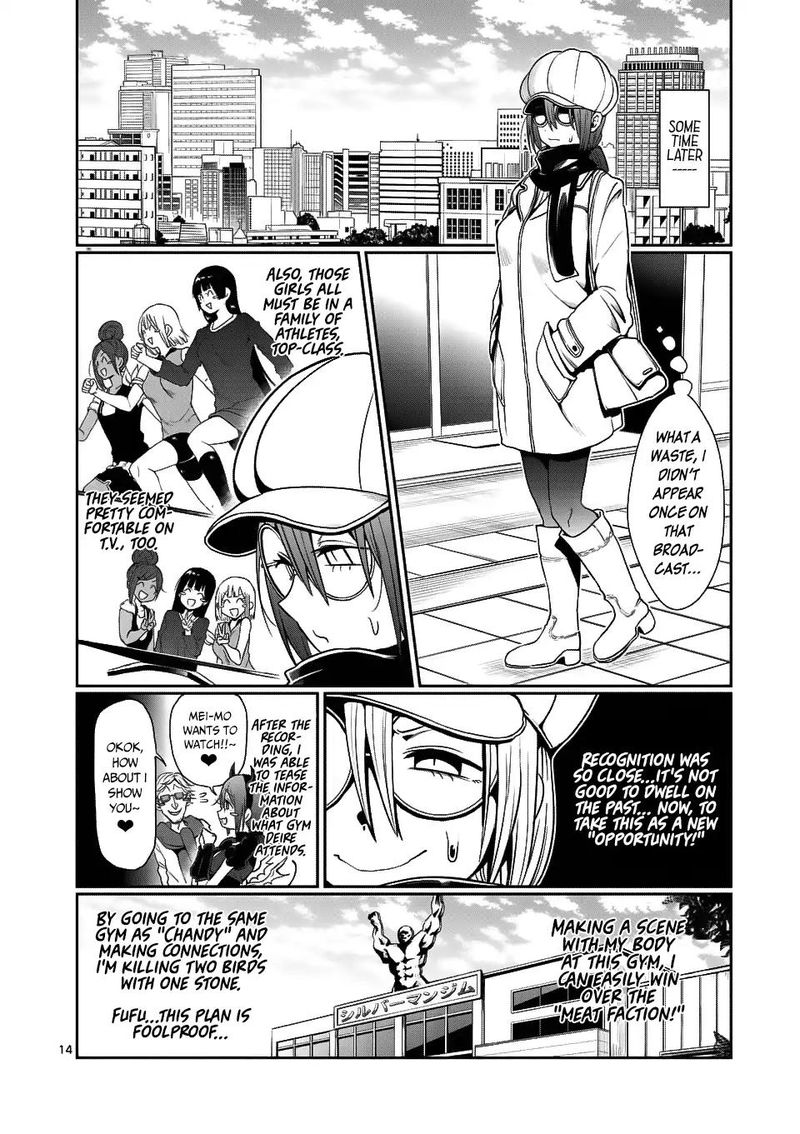Danberu Nan Kiro Moteru 45 14
