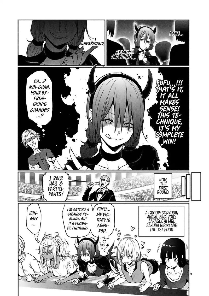Danberu Nan Kiro Moteru 45 9