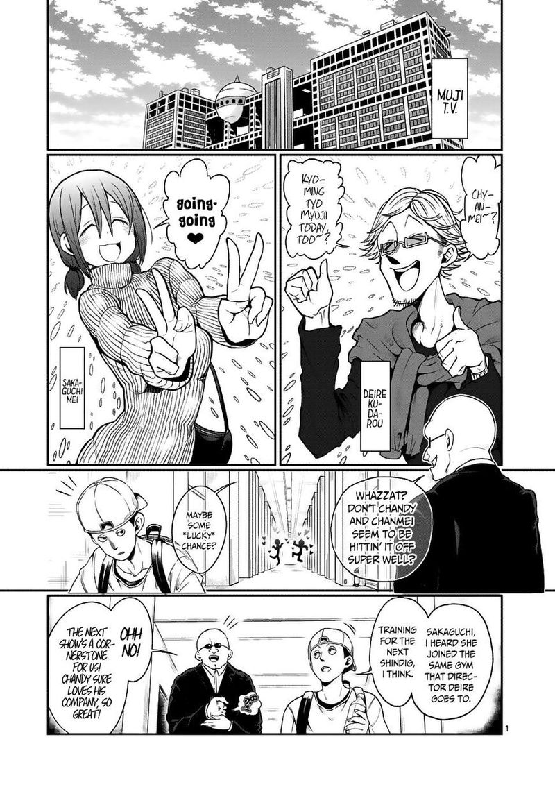 Danberu Nan Kiro Moteru 46 1